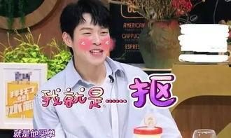 娱乐吃瓜酱父母抠门