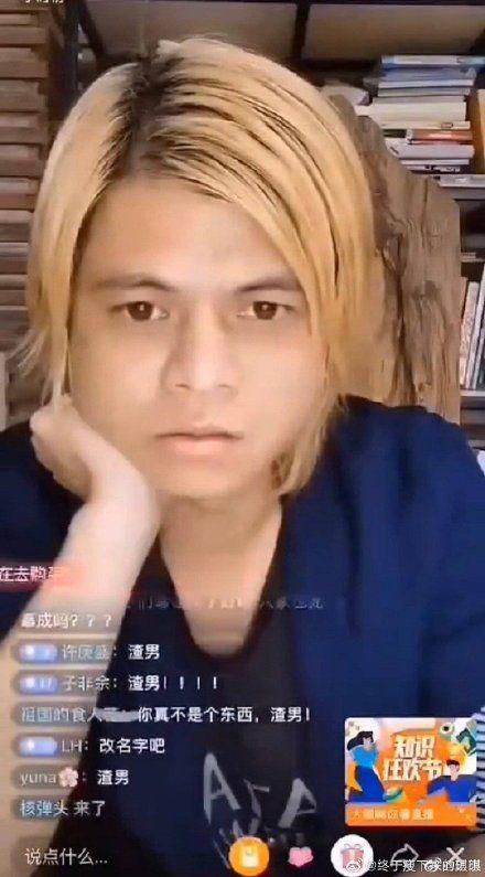 欧美吃瓜娱乐圈的博主